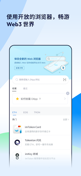 trust APP交易记录 - 完整的交易历史查看